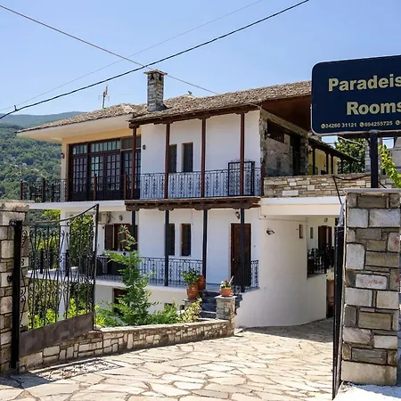 Paradeisos With Garden View Apartment *
